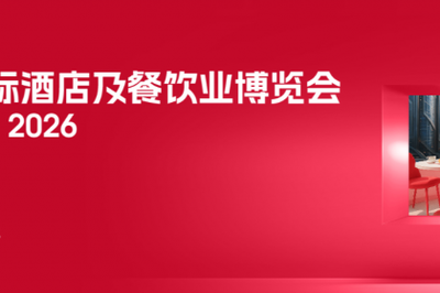 北京專業(yè)會議服務(wù)、經(jīng)濟(jì)貿(mào)易咨詢與企業(yè)管理解決方案——壹百業(yè)