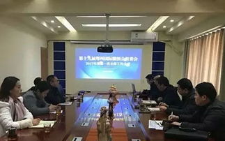 2017第十九屆中國鄭州國際糖酒食品交易會工作會議召開，聚焦計算機軟硬件開發(fā)應用