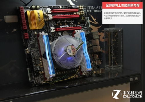 精益求精 探訪金邦內存工廠，見證計算機軟硬件開發的匠心之旅