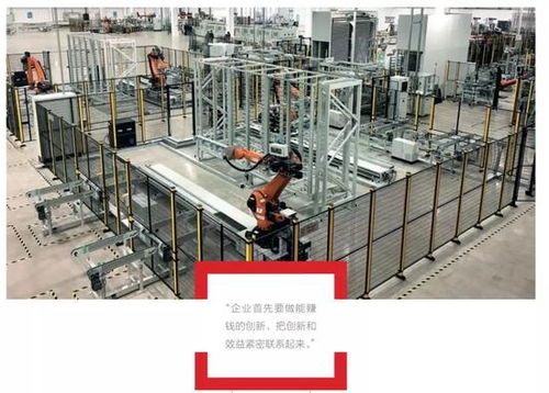 宋志平與中國(guó)建材 三精模式引領(lǐng)新材料技術(shù)研發(fā)的革新之路