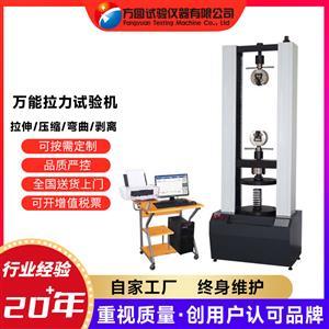 精準(zhǔn)測(cè)量，品質(zhì)保障 探索拉力試驗(yàn)機(jī)的專業(yè)應(yīng)用與選擇指南