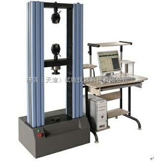 WDW-5門式微機(jī)控制電子拉力試驗(yàn)機(jī) 精強(qiáng)科技打造的高精度材料測(cè)試?yán)? />
</span>
<span id=